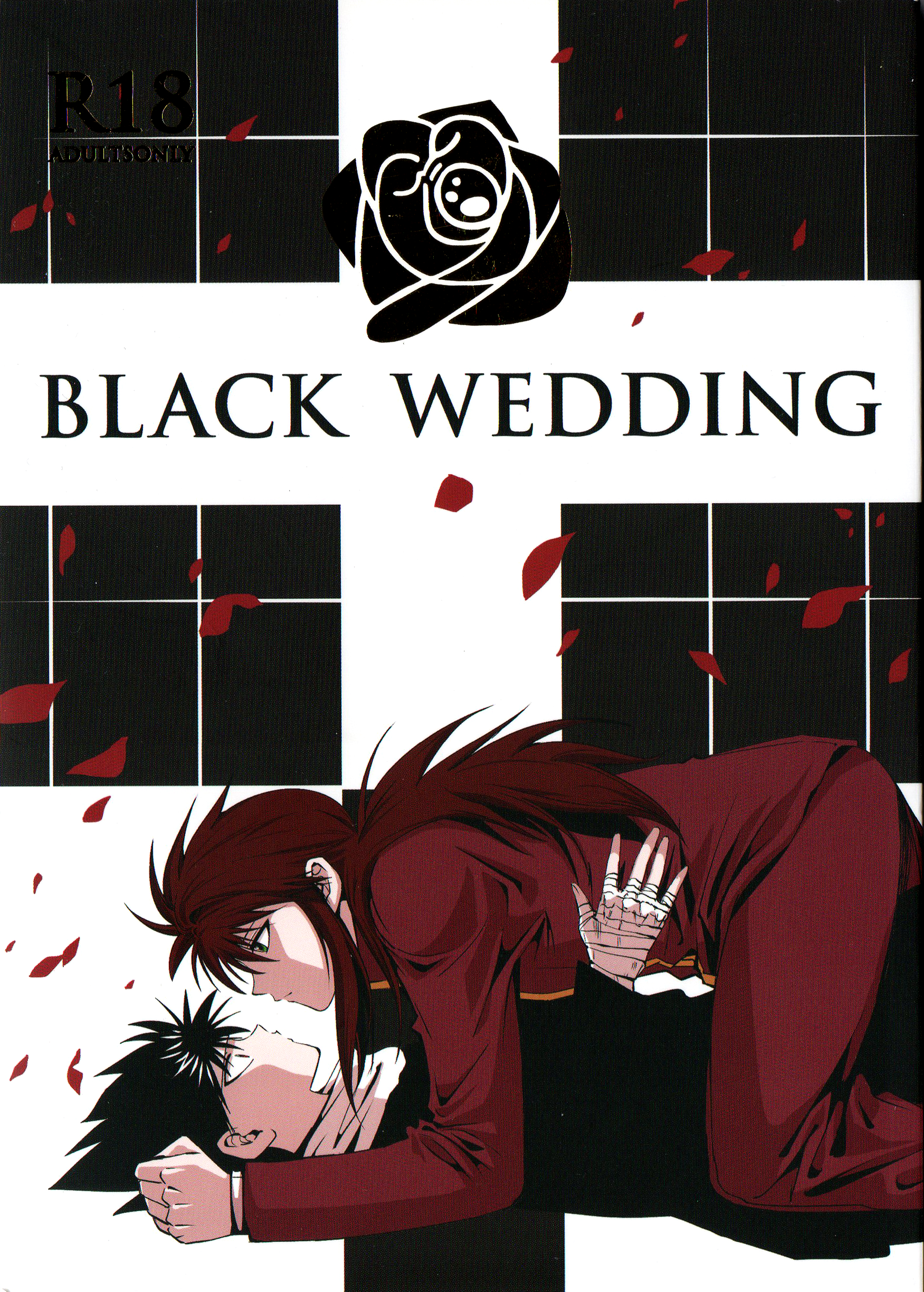 “The Me in You” by Shun – Excerpt from Black Wedding by Various Artists