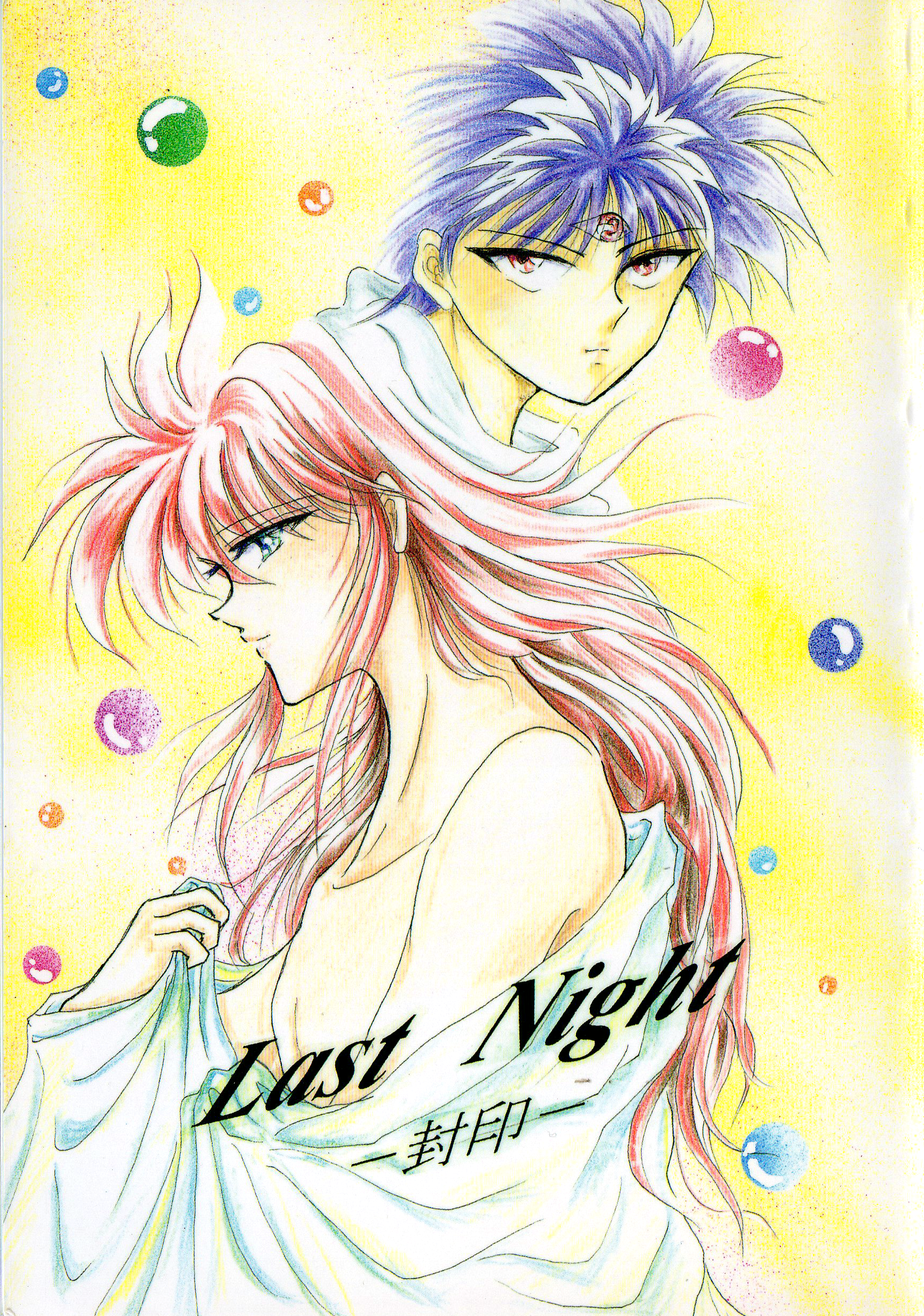 “Last Night” by Hisaki Aya